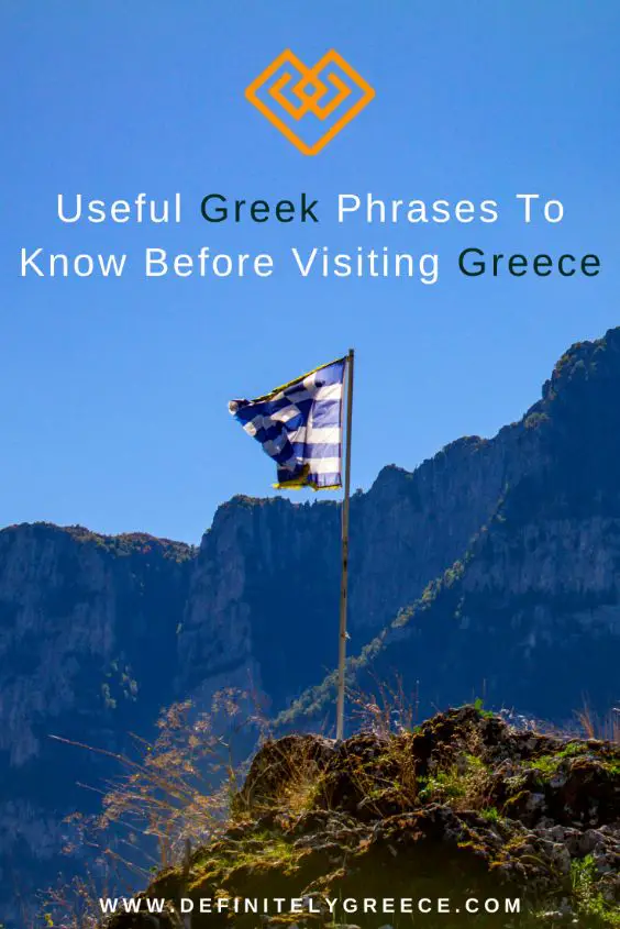 basic greek phrases