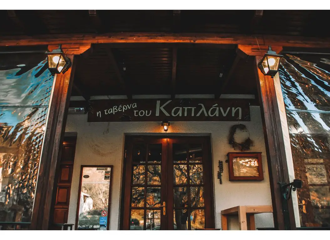 Arahova Taverna - Kaplani Arachova