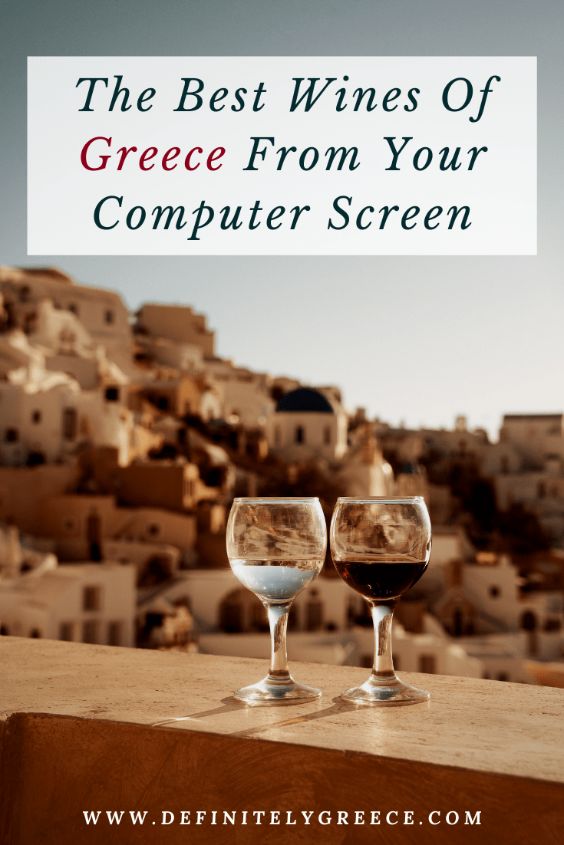 wines of greece