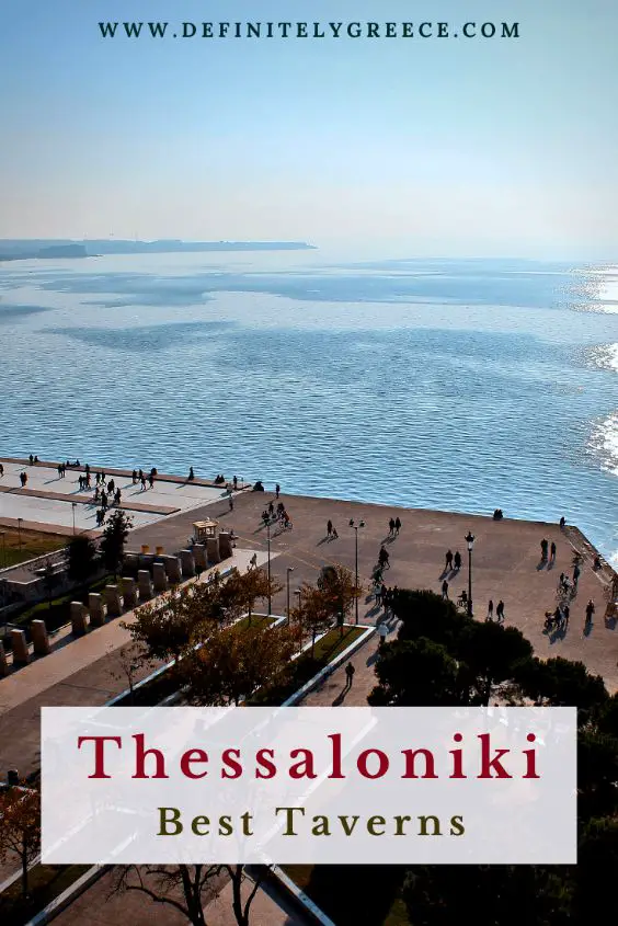Best Restaurants Thessaloniki