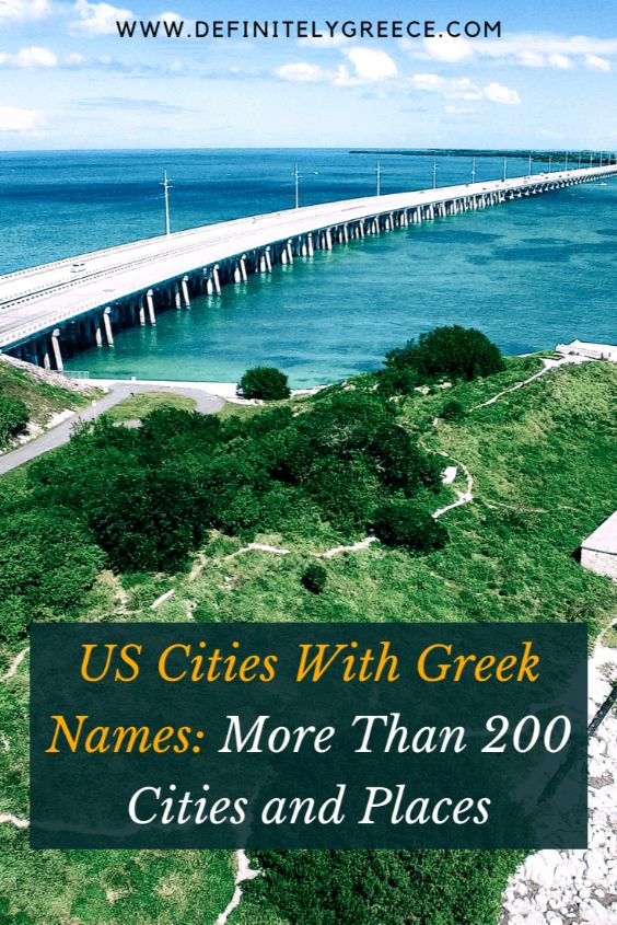 US Cities With Greek Names